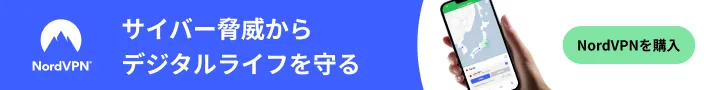 NordVPN